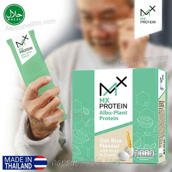 Mx Albu-Plant Rice Protein