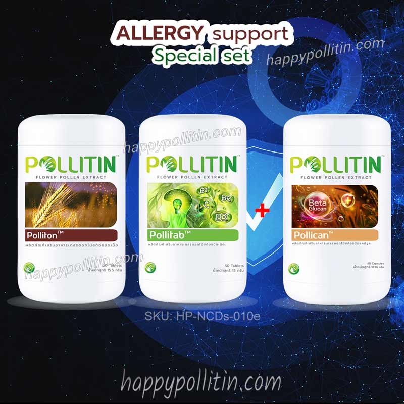 Allergy Support-Special Set